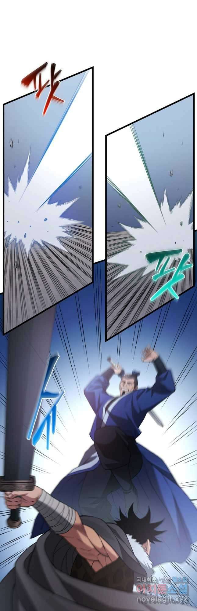 빙의검신 69화 5