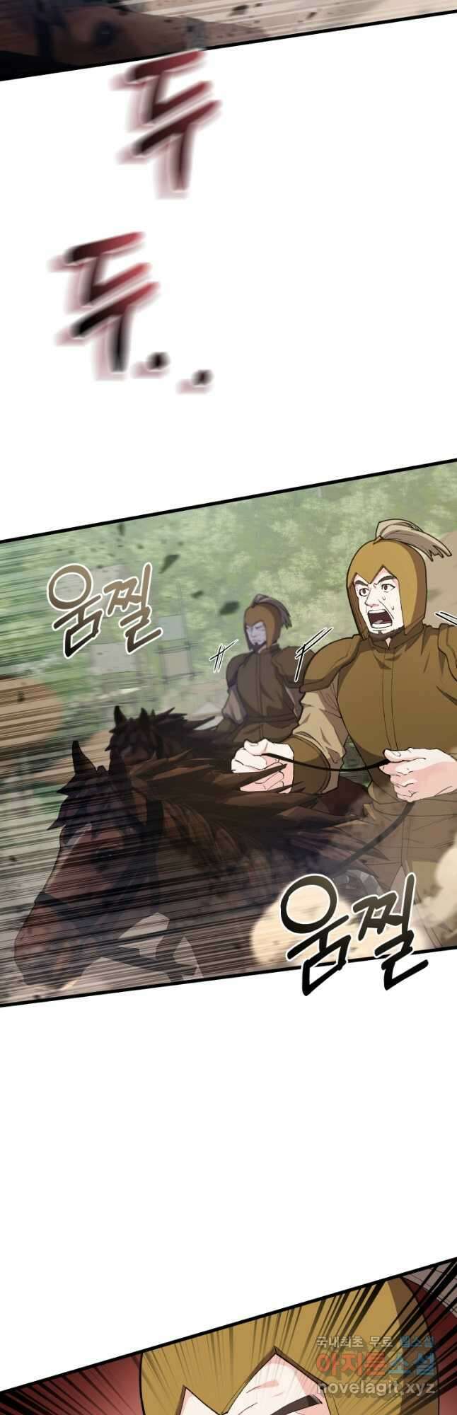 호접몽전 27화 3