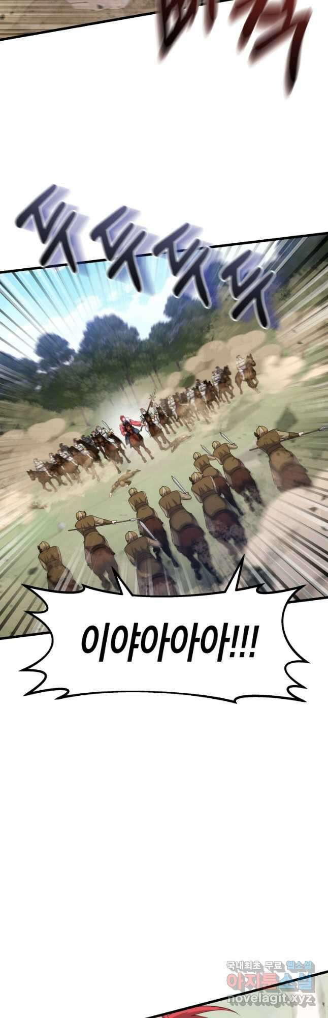 호접몽전 27화 6