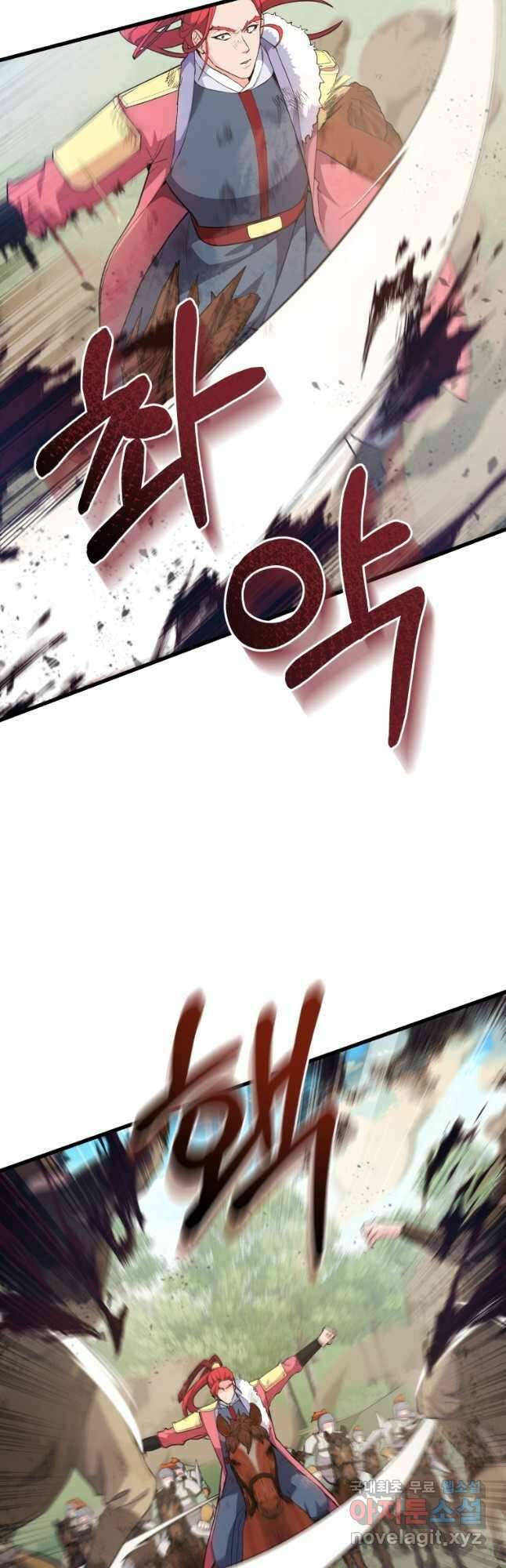 호접몽전 27화 7