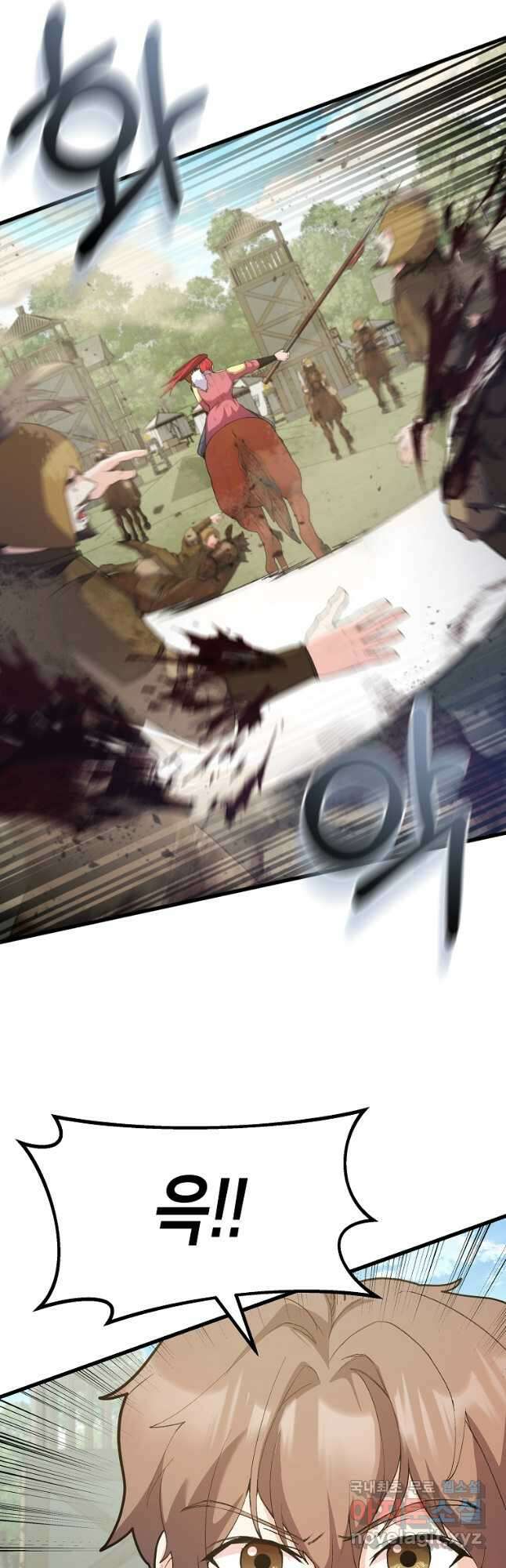 호접몽전 27화 9