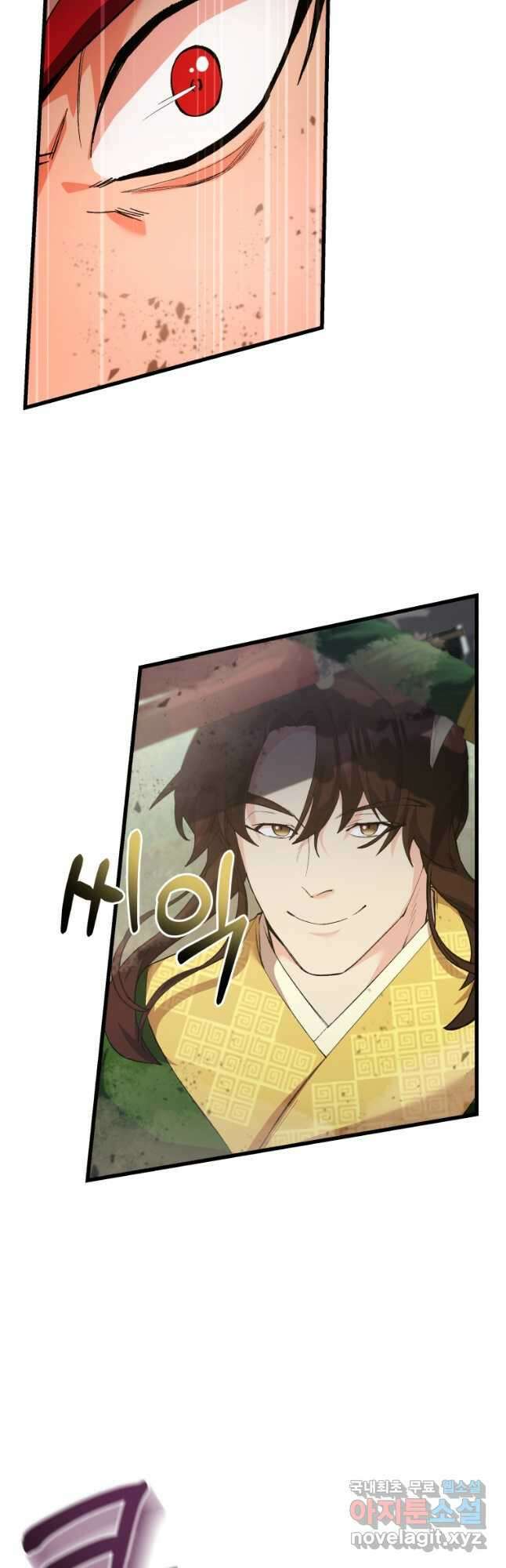 호접몽전 27화 18