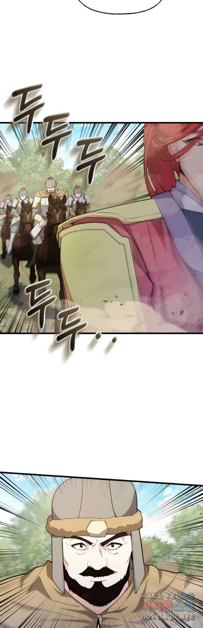 호접몽전 27화 23