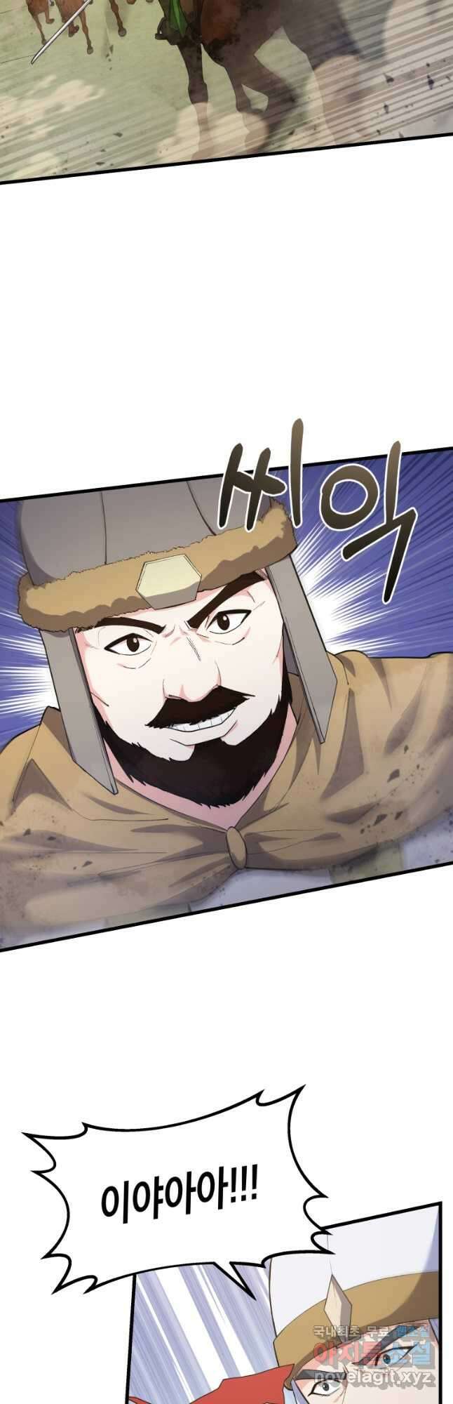호접몽전 27화 28