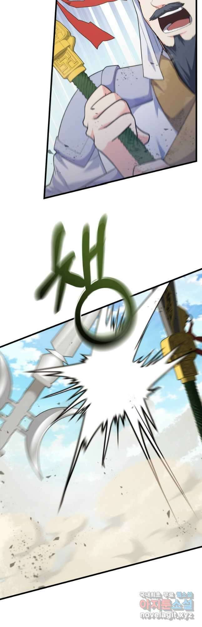호접몽전 27화 29