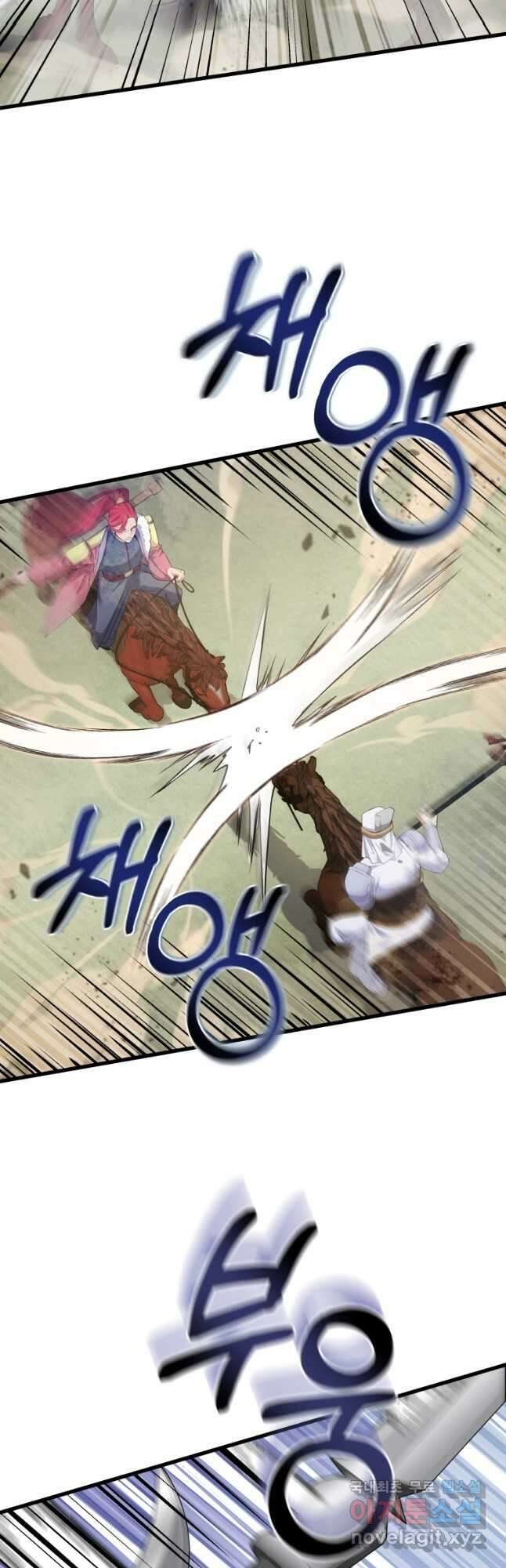 호접몽전 27화 32