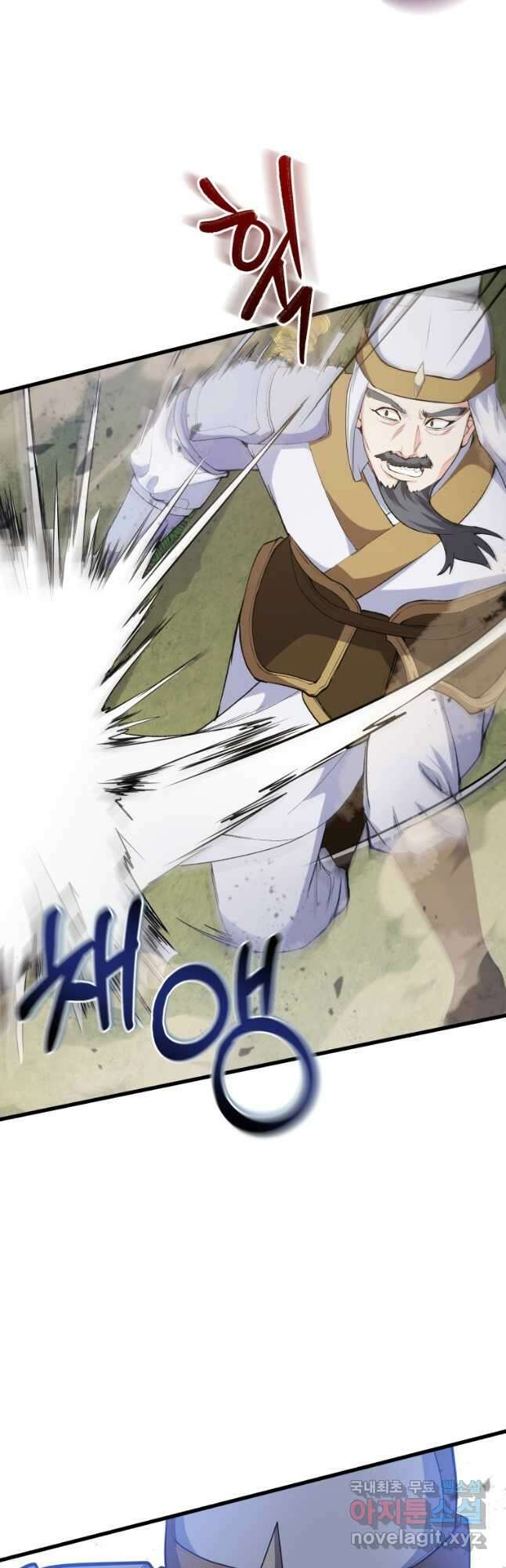 호접몽전 27화 36