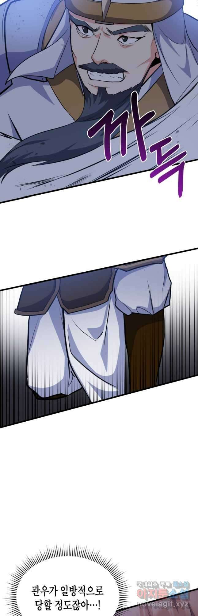 호접몽전 27화 37