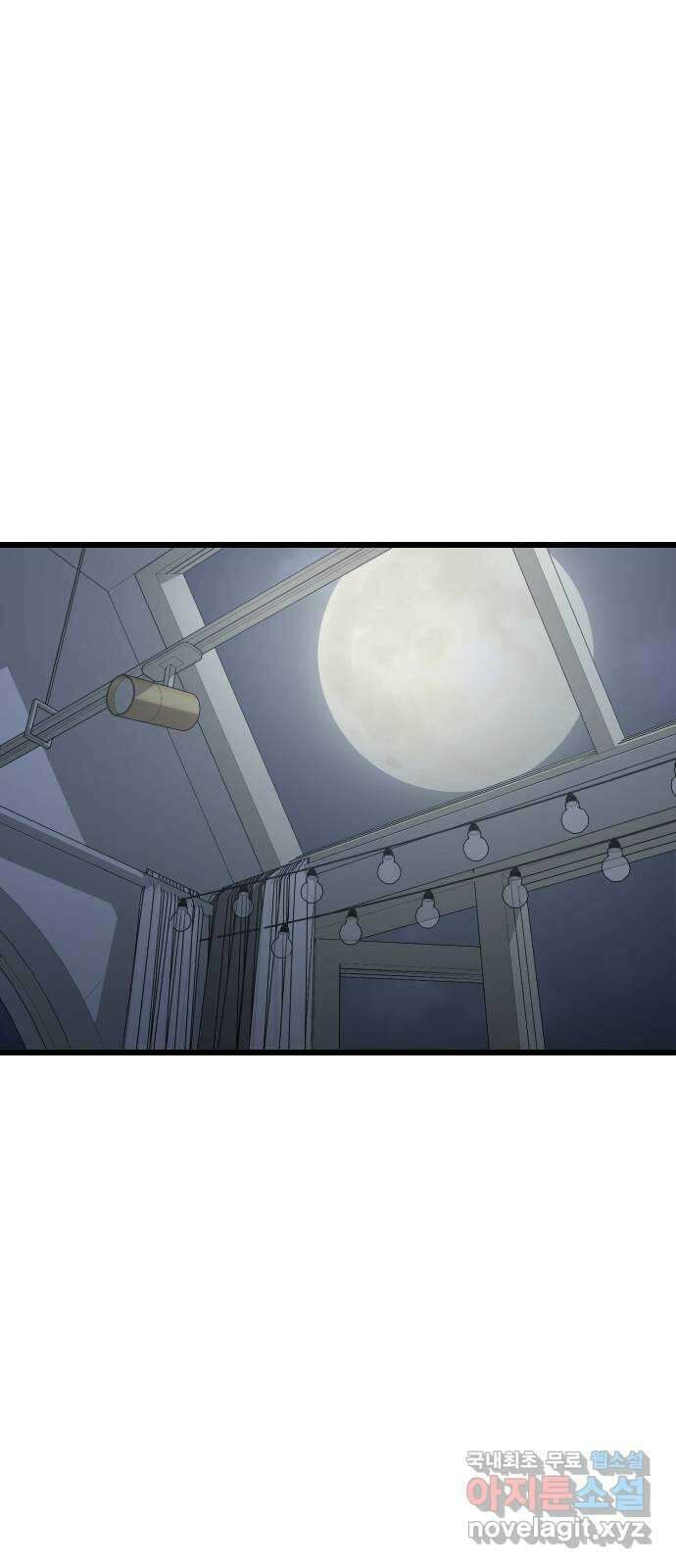 주작연애 26화. 밑바닥 1
