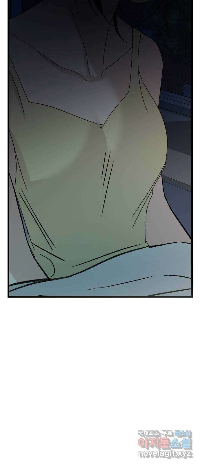 주작연애 26화. 밑바닥 7