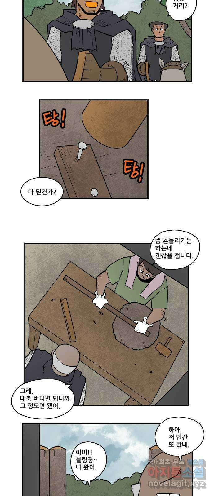 히어로메이커 섞기 3