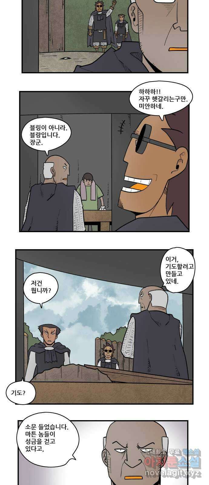 히어로메이커 섞기 4