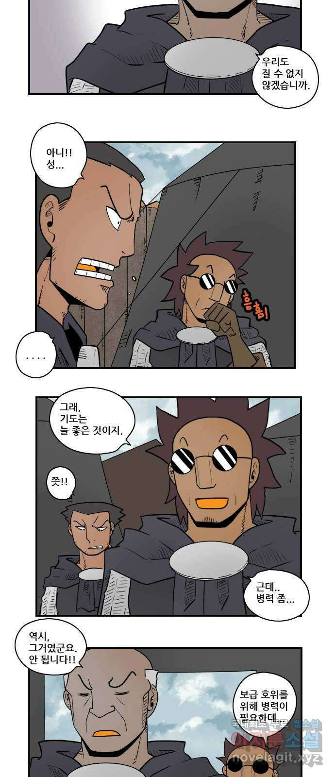 히어로메이커 섞기 5