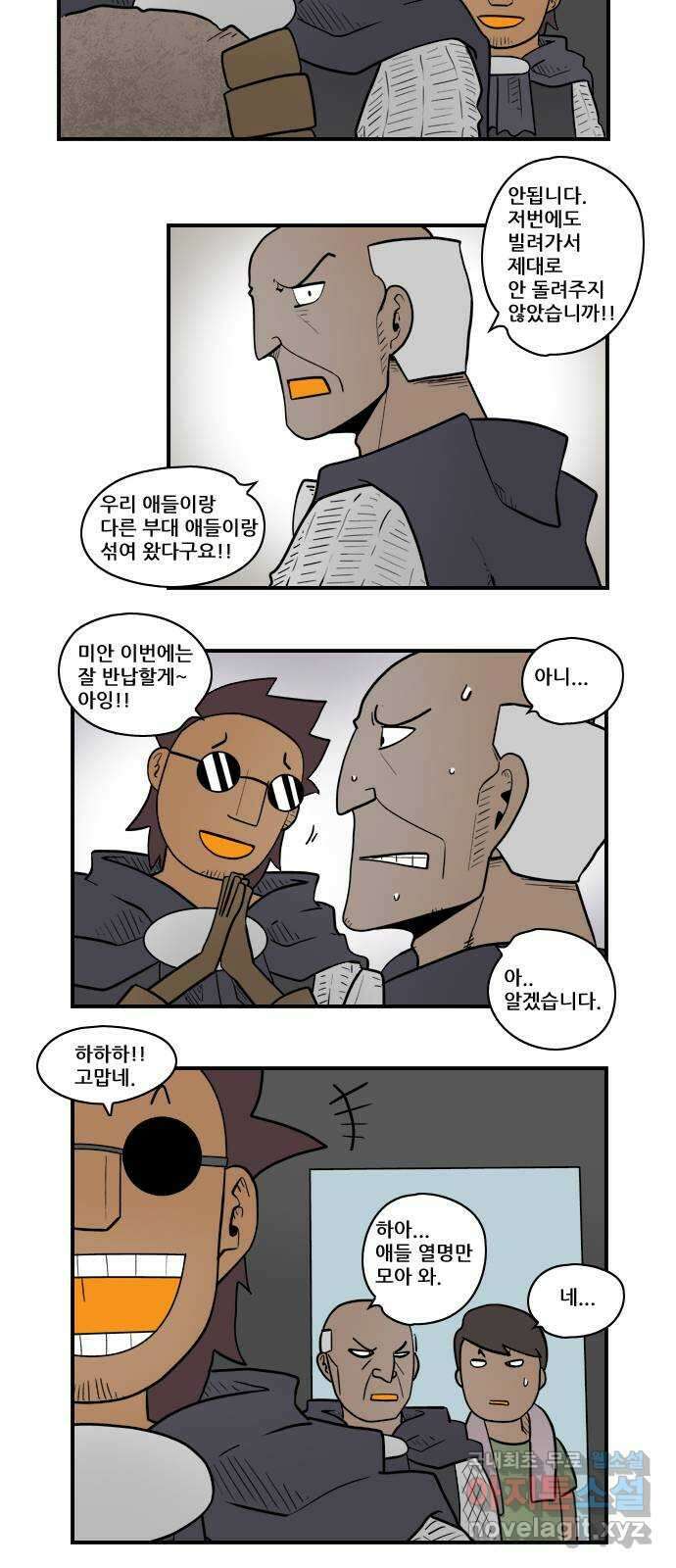 히어로메이커 섞기 6