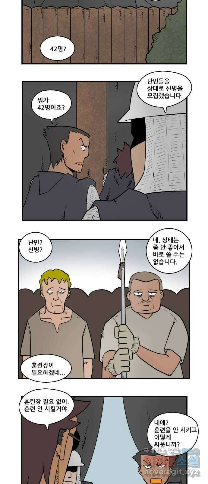 히어로메이커 섞기 10