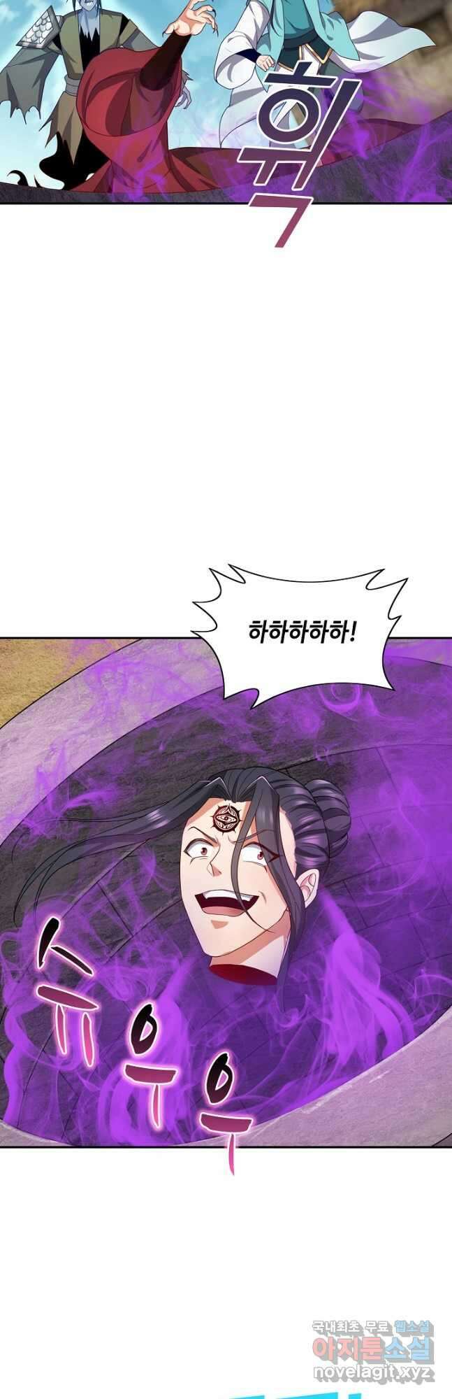 내 소설의 악역이 되다 216화 7