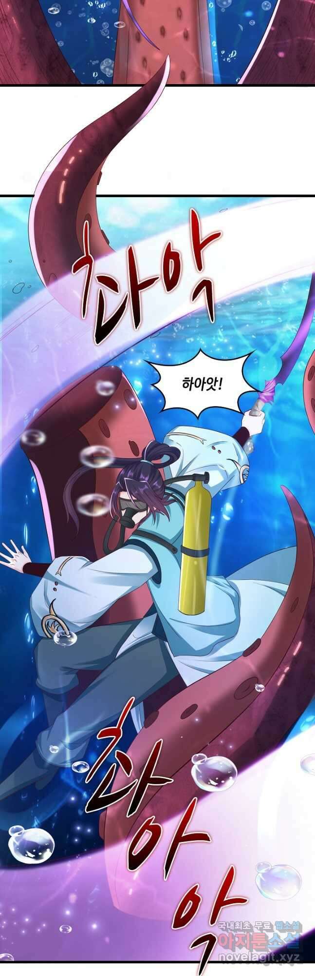 내 소설의 악역이 되다 216화 24