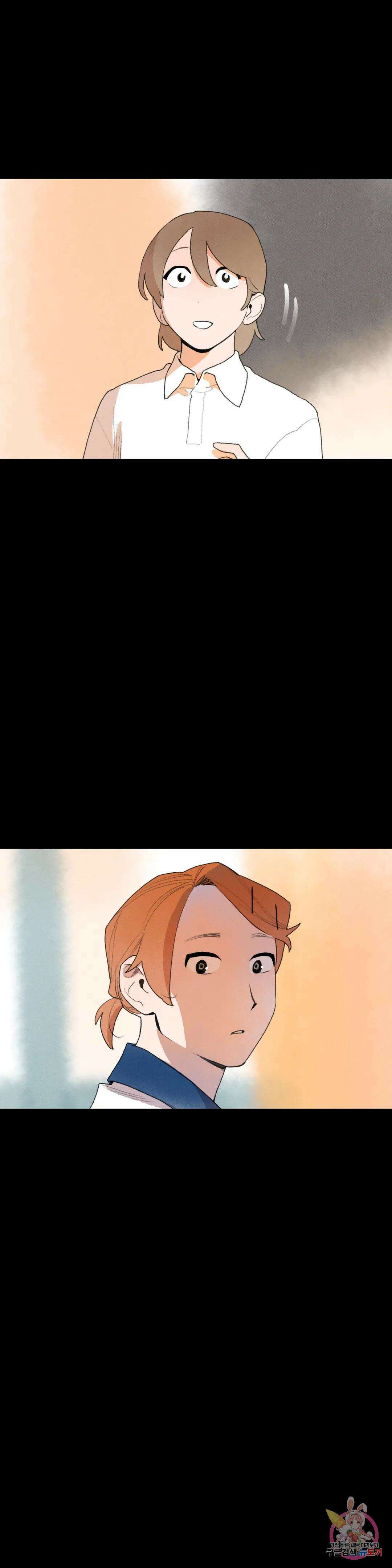 첫걸음을 내딛는 방법 61화 19