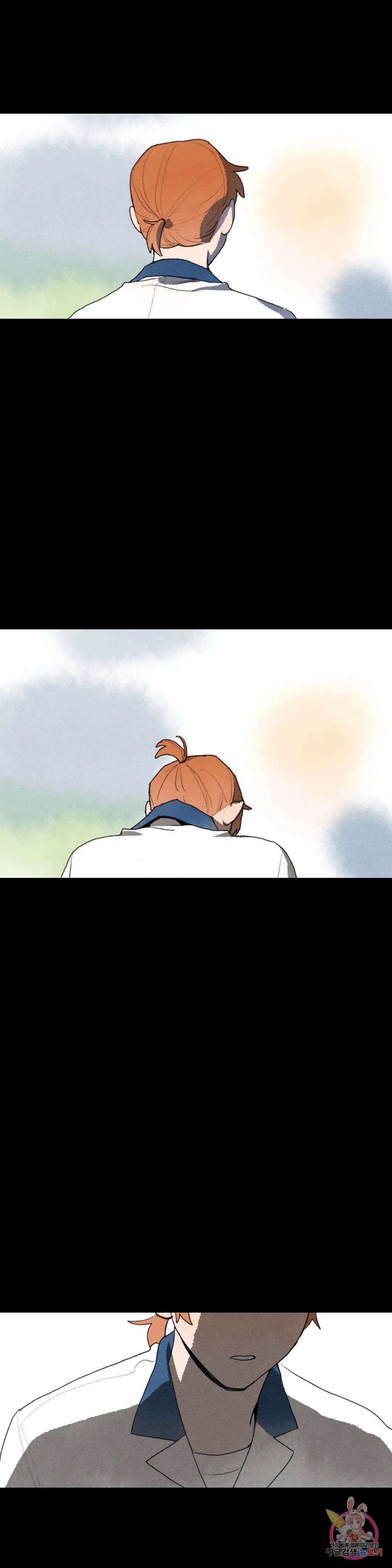 첫걸음을 내딛는 방법 61화 23