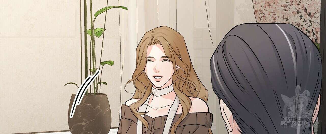 무향의 궤적 64화 16