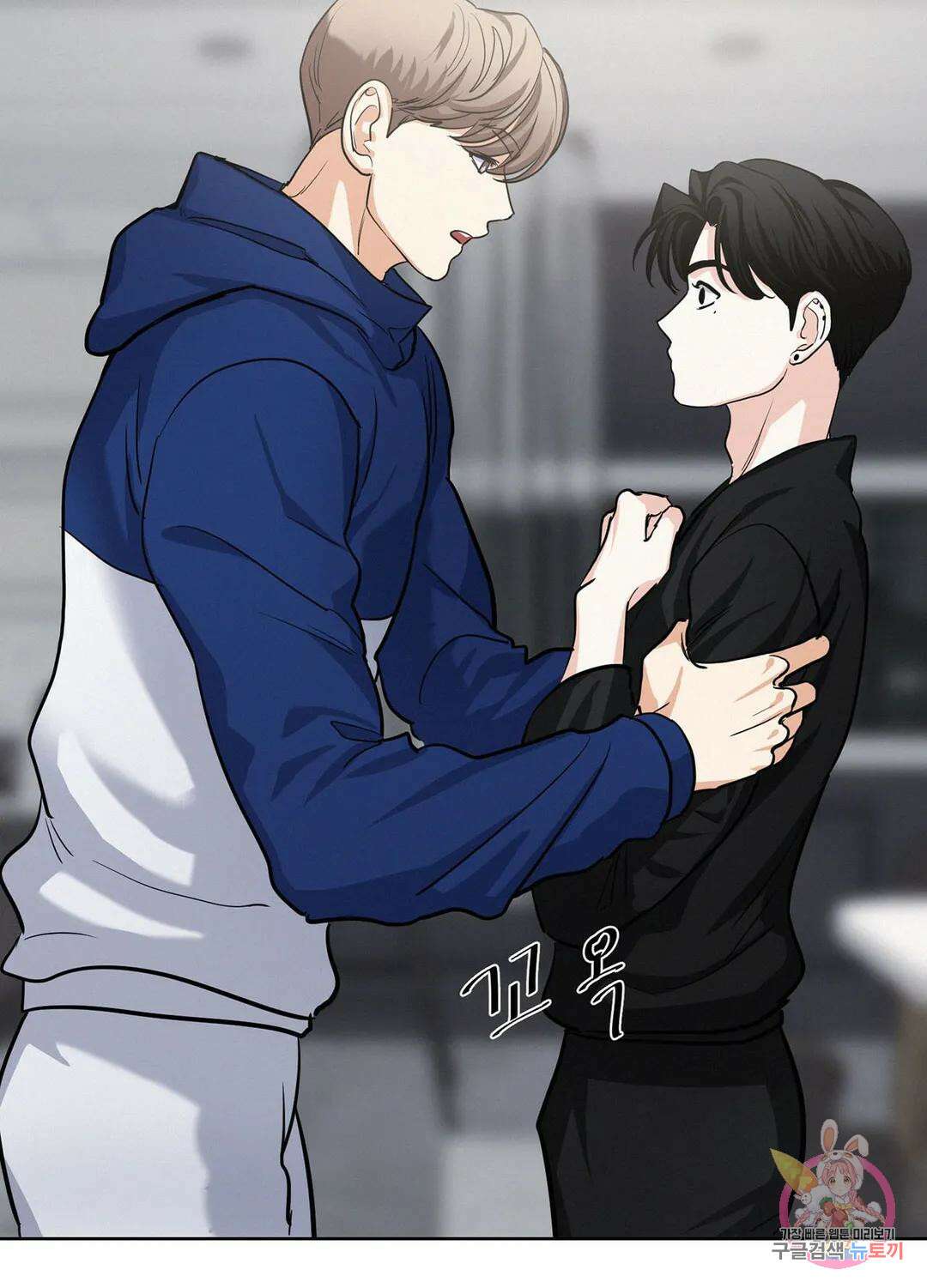 온워드 9화 18