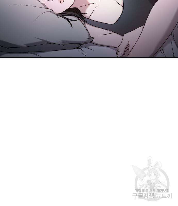 똑 닮은 딸 93화 2