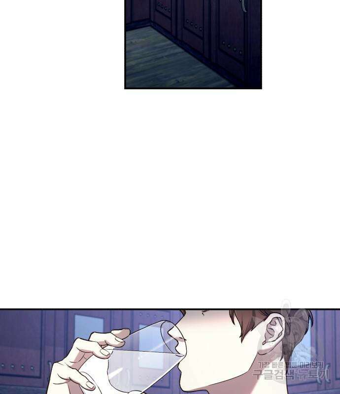 똑 닮은 딸 93화 10