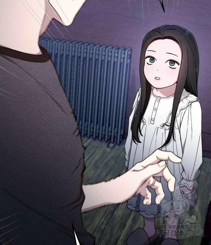 똑 닮은 딸 93화 25