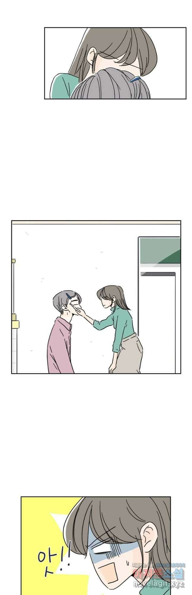 너도 나랑 45화 2