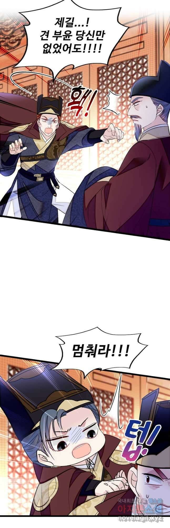 사금:동평백부 넷째 아가씨 183화 7