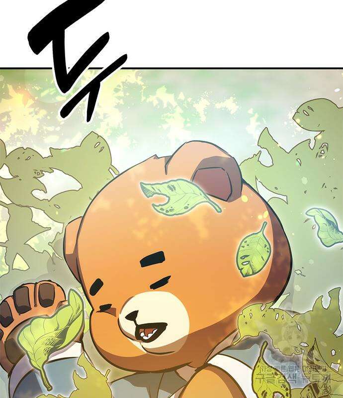 약빨이 신선함 39화 96