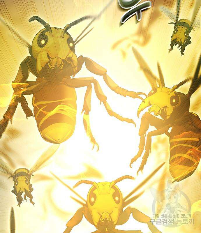 약빨이 신선함 39화 107