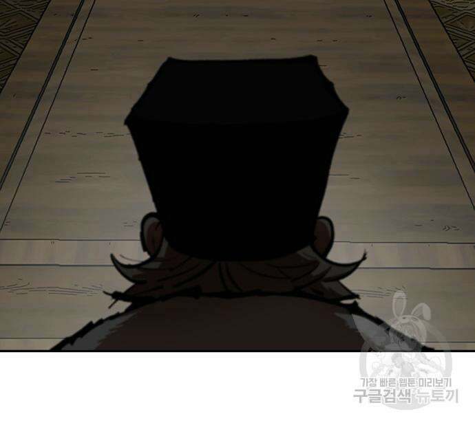 장씨세가 호위무사 215화 23