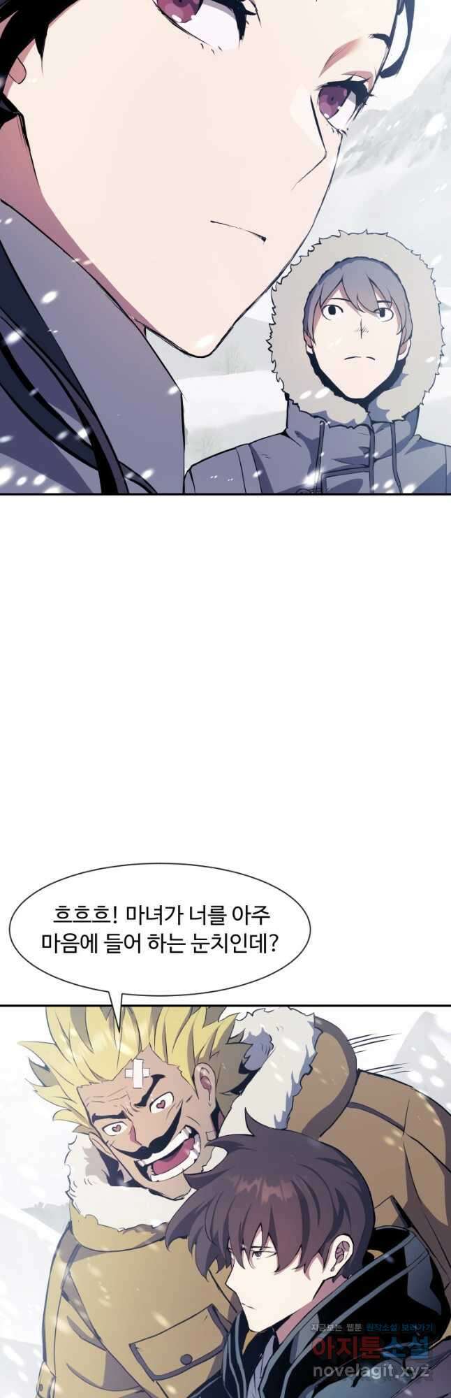 부서진 성좌의 회귀 69화 9