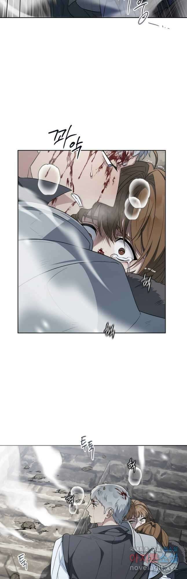 결혼 장사 83화 4