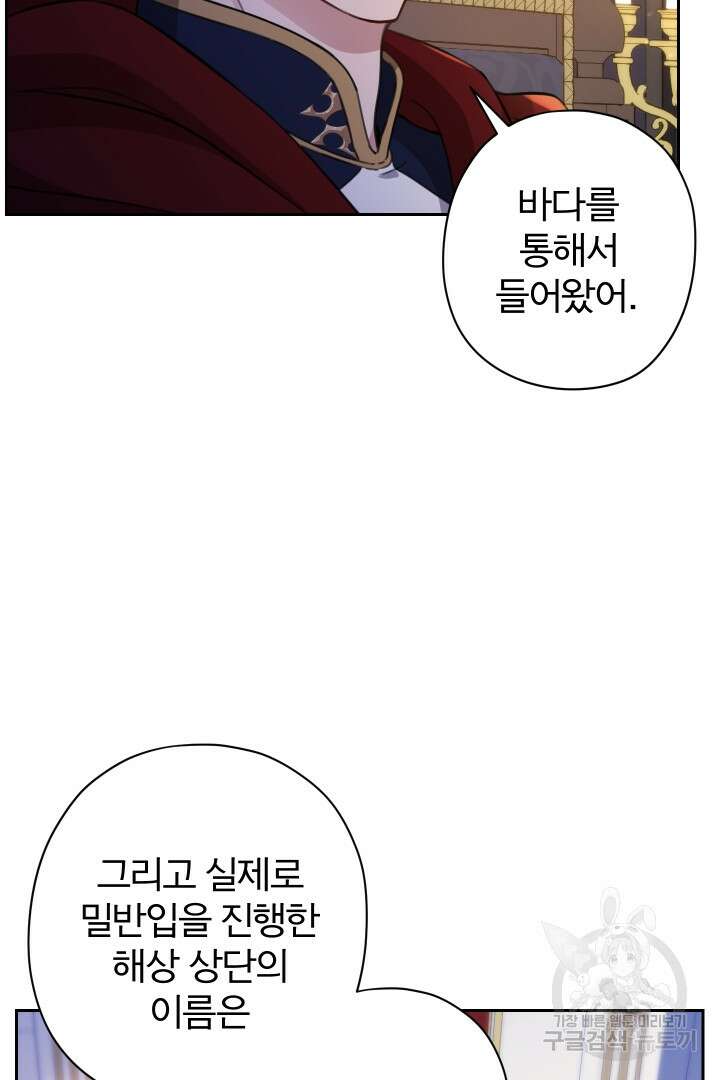 디어 마이 프렌드 84화 29