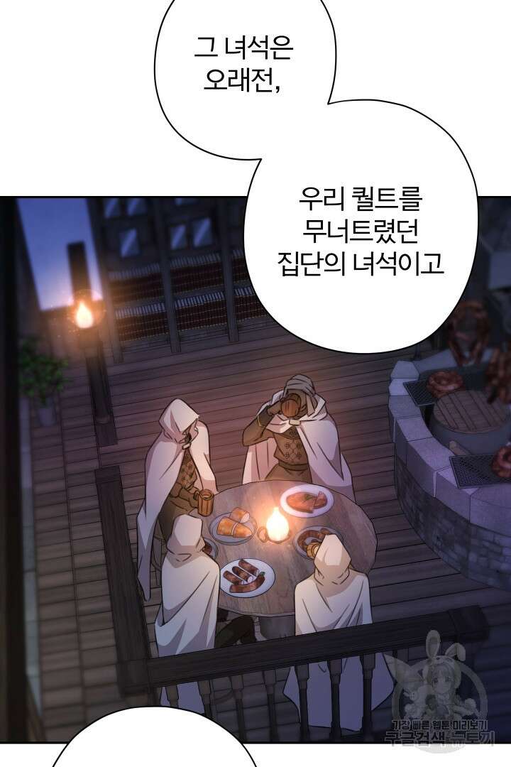 디어 마이 프렌드 84화 46