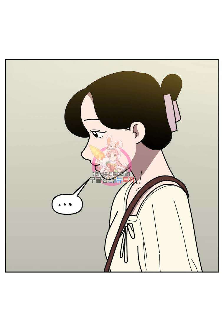 이달의 남자 6월의 남자 9화 1