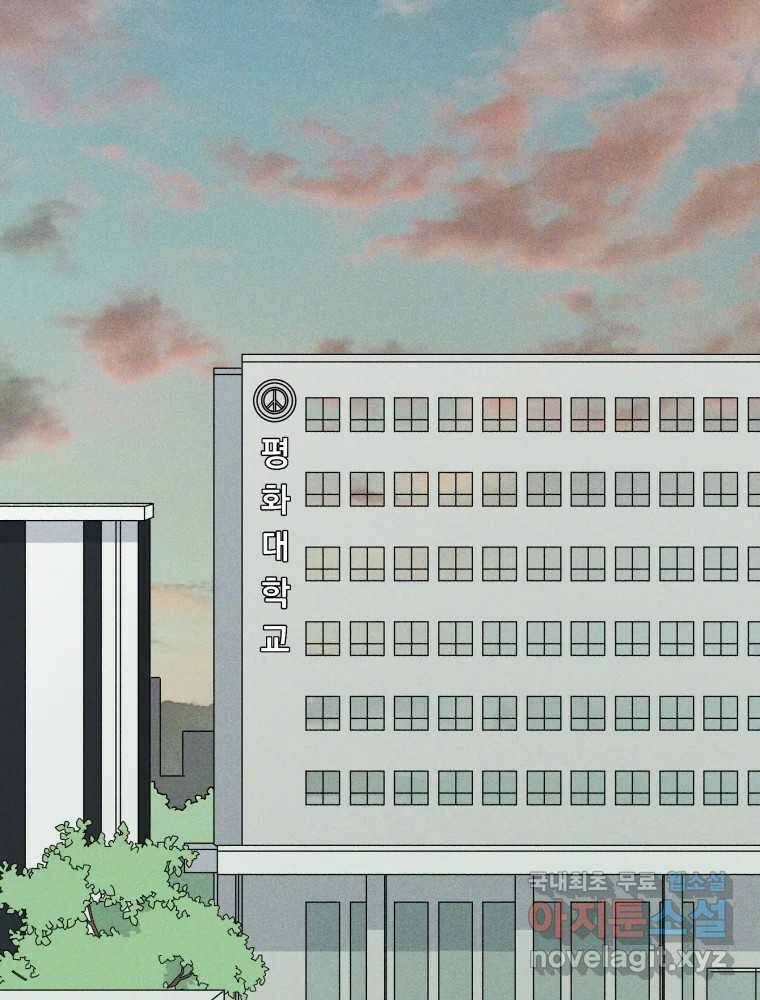 낙원씨네마 외전 2화 6