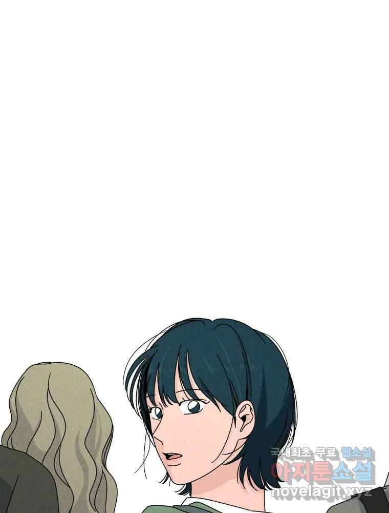 낙원씨네마 외전 2화 14
