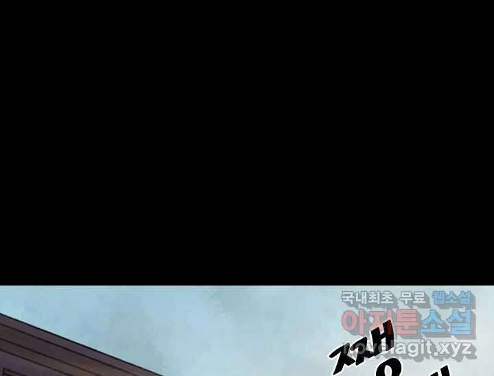 비밀투표 11화 4