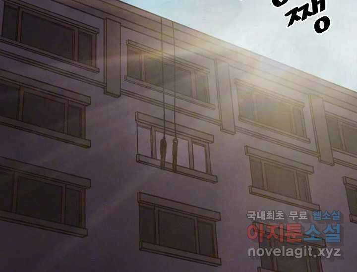비밀투표 11화 5