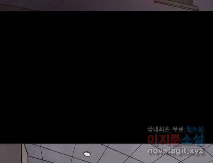 비밀투표 11화 6