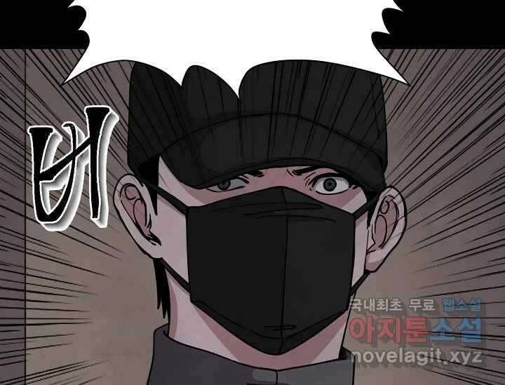 비밀투표 11화 13