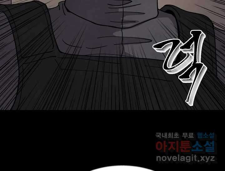 비밀투표 11화 14