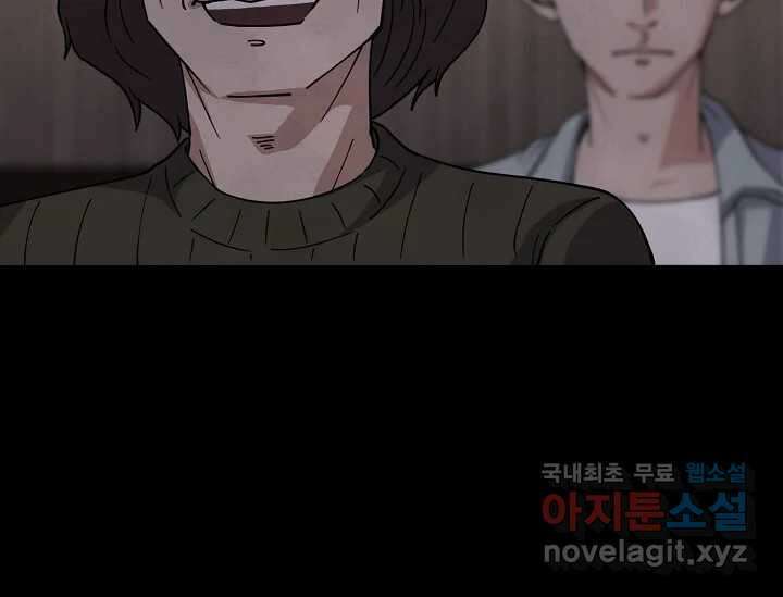 비밀투표 11화 16