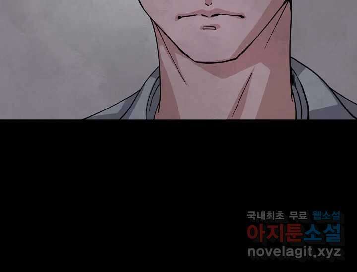 비밀투표 11화 18