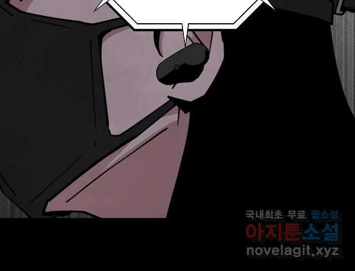 비밀투표 11화 23