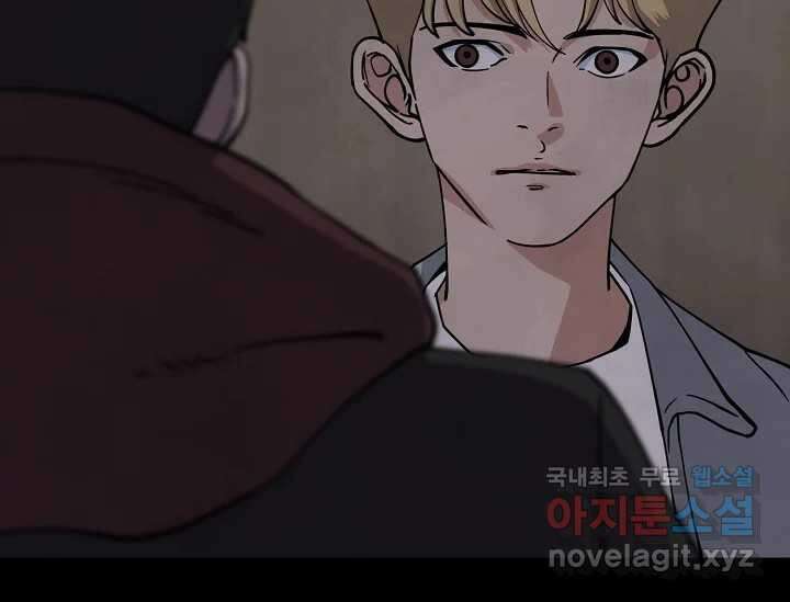 비밀투표 11화 27