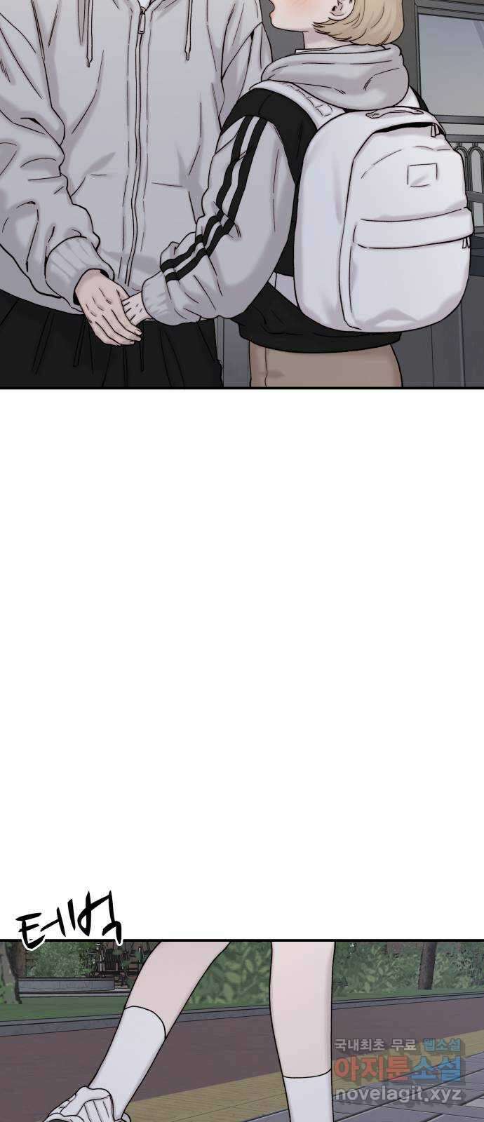 내남친 킹카만들기 64화: 공부가 잘 될 리가 없지!(3) 6